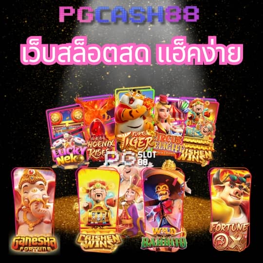 โปรฝาก 20 รับ 100 wallet