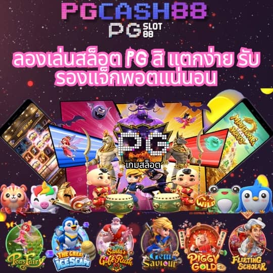 โปรฝาก 20 รับ 100 wallet