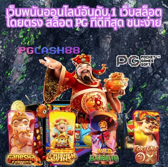โปรฝาก 20 รับ 100 wallet